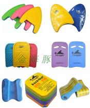 Yingfa childrens floating back floating board Water Board A- shaped board dolphin clamp leg eight-shaped board I-shaped board square board