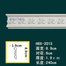 Ceiling ceiling line PU line non-plaster European decorative line wall corner carved flat line HBX-2015 branch