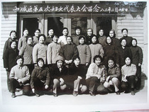 West City Fifth Womens Congress remembrance 83 2 25 Old Photo Photography