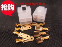 Nylon molded case 6 3-4P automotive plug-in automotive connector Electric vehicle motorcycle wiring sheath