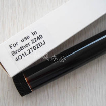 Applicable brothers LJ2600D 2400 TN2215 2240 2250d 7055 7060d 7360 drum