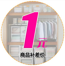 Alice IRIS special link for supplementary price difference of goods 1 yuan how much to make up and how much to take please do not take random shots~