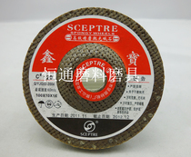 Zhengzong Xin Bao Precious Stone Marble Polished Sheet Stone Glass Polished Wheel Sponge Wheel 100 * 10 * 16