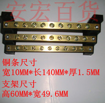 Zero row zero row row zero row terminal terminal copper wiring row 9 bit 3 layer wiring ground Row Terminal