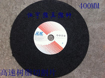 Special price Xingyao brand cutting piece stainless steel metal special slice resin grinding wheel piece 400*3 2 * 32mm
