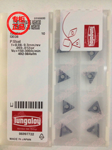 TCMT110204-PS NS9530 Toshiba CNC blade CerMet stainless steel cast iron steel parts