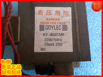 KY-802CME KY-802CMR disassembly Midea microwave oven transformer accessories