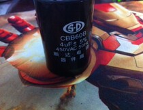 (Home appliance maintenance accessories) washing machine accessories Motor start capacitor Washing machine capacitor 4UF capacitor