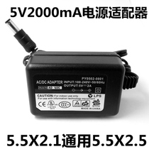 5V2A set-top box switching power adapter 5v 2a router switch attendance machine power adapter