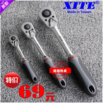 New product XITE alloy steel metric Taiwan imported fast ratchet wrench