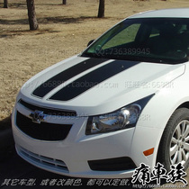  2013 Chevrolet sedan hatchback hatchback Cruze car stickers pull flower strap stickers decoration modified pull flower accessories