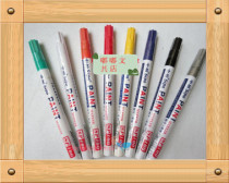 Nakbai SP100 small paint pen gold white red silver color graffiti pen office stationery supplies wholesale 12