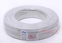 100%Sanbao telephone line 2-core pure copper telephone line 150 meters telephone line 150 meters fake one lost ten