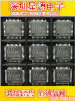 STC microcontroller STC15F2K60S2-35I-LQFP44 industrial grade original