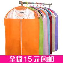 Home Clothes Dust Cover Colorful Candy Color Printed Transparent Non-woven Fabric Thickened Cashier Bag West Suit Jacket