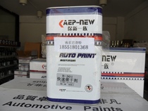 Drying agent Quick drying agent Drying agent accelerator Car paint paint paint color shop accessories additive 1L