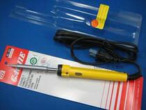  Guangzhou Huanghua 450 internal heat electric soldering iron 50W with power indicator light