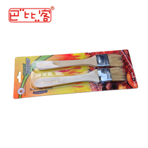  Barbican barbecue utensils Barbecue brush Wooden handle barbecue brush Seasoning brush HW-MS01