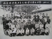 Zhang Jiamao School 5 years B class students graduation mementos 1984 6 suede paper old photo photo