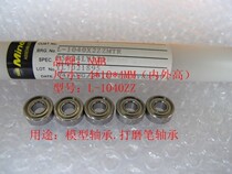 NMB imported MINIATURE bearing L-1040ZZ MR104ZZ Model airplane jade grinding pen 4*10*4MM
