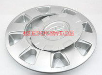 Jianghuai Xingrui 4 Series new hub cap hubcap big wheel cap small wheel cap pure accessories