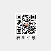 Postage yun fei bu cha jia