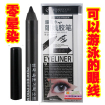 (counter)Kaiduo Shuochao eyeliner glue pen Eyeliner waterproof anti-smudge non-take off with anti-counterfeiting 1618