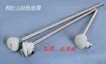 WRN-130 WRN-120K type stainless steel thermocouple temperature measuring rod sensor Annealing furnace temperature thermocouple