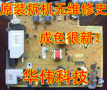 The original HP 1020 power board 1007 1008 Canon 2900 power board HP 1018 power board