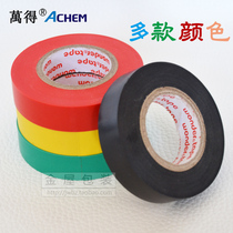 Wonder black electrical insulation tape Wire winding electrical protection PVC electrical tape worder tape