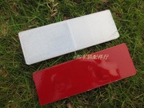 New national standard reflector reflective logo Vehicle reflector Car reflector reflective strip reflector