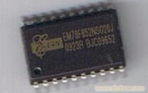 Yilong microcontroller Shenzhen first-level agent low price spot supply EM78F652N SOP18 free burning