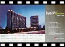 Boarding pass-Keibbins Hotel Yinchuan Hedong Airport