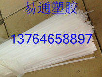 pp welding rod plastic welding rod pvc welding rod abwelding rod PE welding rod transparent PVC welding rod polypropylene 20 kg