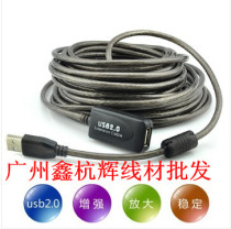 usb extension cord 10 meters USB male and female high-speed data line with usb signal power amplifier super compatible