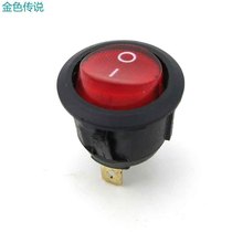 Round switch Round button switch DIY technology production two-speed three-legged electronic production material accessories