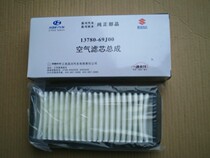 Changhe Suzuki Big Dipper 1 4 Edir 1 4 air filter Air filter core Air filter grid 