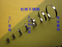 Burst promote stainless steel 304 laryngeal stirrup pipe clamp with hoop tube clamp pipe hoop American bandwidth 12 mm