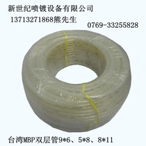 Dongguan Shenzhen Shandong Zhejiang Chengdu and other national wholesale spray paint tubing 6*910*6 5