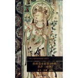 Ancient Chinese mural classics Dunhuang Mogao Grottoes 199 Cave Bodhisattva Middle Tang