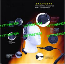 Wireless communication helmet communication helmet skull vibration communication device (excluding helmet and walkie-talkie)