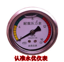 High pressure cleaning machine car washing brush truck pump accessories 280 380 Type 55 Type 58 Type 40 shock resistant pressure gauge