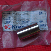 Changzhou Guangyang CK50QT Xianghe 50 Puli disc shaft drive disc bushing