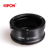 KIPON Contaic lens to connect SONY SONY E mouth body CY C Y-NEX a7R adapter ring
