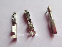 Volkswagen ECU Small Tack Bluetooth Gateway Contact Pin Female Pin Connector Connector Car Plug Terminals