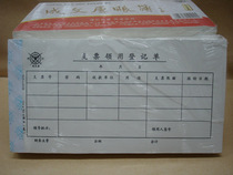 20 This written and thick cheque leads with the registration sheet 108