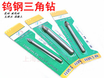 Tungsten steel triangle drill Triangle drill bit ceramic marble concrete drill bit hole opener glass drill