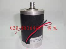 Lotte Color 750 Write Real Machine Accessories Sky Color 750760 Four Color Write Real Machine Servo Large Motor 5CM diameter