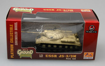 (GD Comic Agency)Trumpeter 1:72 36246 Stalin 3 Egyptian 4th Tank Division JS-3 1967
