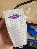  Aluminum shell plastic shell foot pedal switch with wire 10 cm EKW-5A-B can be made of one meter and two meters wire